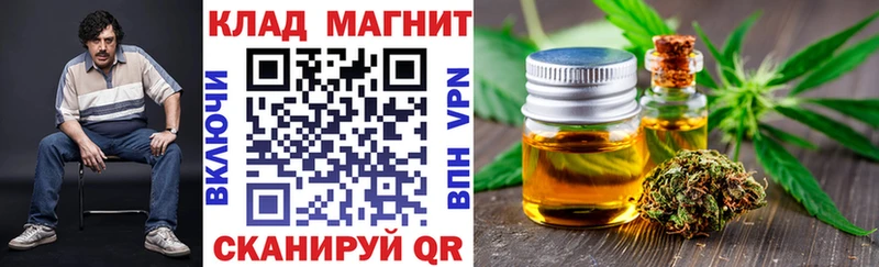 Сколько стоит Дальнегорск МАРИХУАНА А ПВП КОКАИН ГАШ АМФЕТАМИН ссылка на мегу как зайти Мефедрон