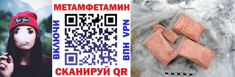 АМФЕТАМИН 97%  Дальнегорск 