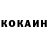 КЕТАМИН VHQ UNNY Mers