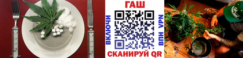 Еда ТГК марихуана  закладка  Дальнегорск 