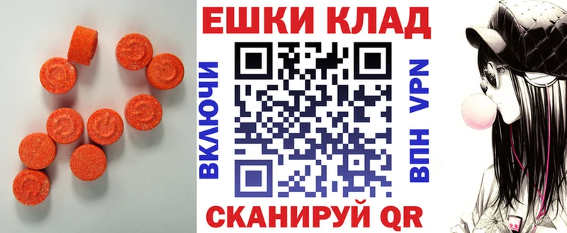 ЭКСТАЗИ mix  где продают   Дальнегорск 
