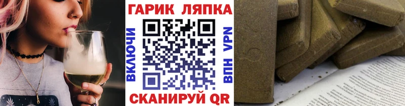Гашиш гарик  наркошоп  Дальнегорск 