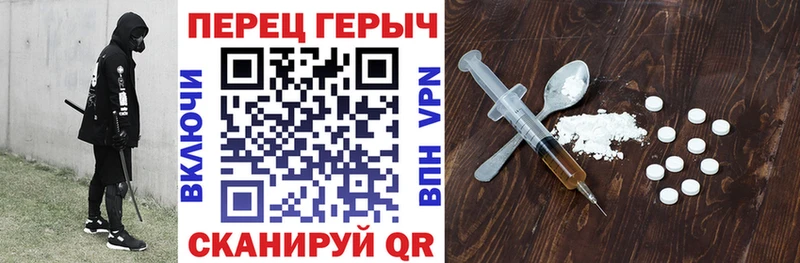 закладка OMG вход ГЕРОИН хмурый даркнет формула Дальнегорск