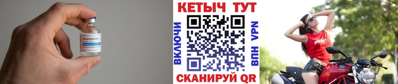 КЕТАМИН VHQ  площадка клад  Дальнегорск  закладки 