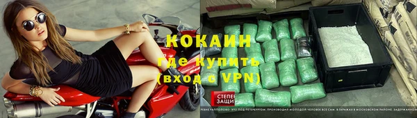 дистиллят марихуана Белоозёрский