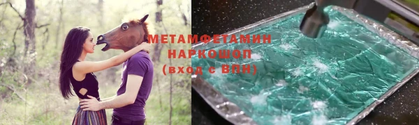бутират Беломорск