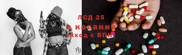 бутират Беломорск