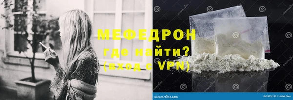 бутират Беломорск