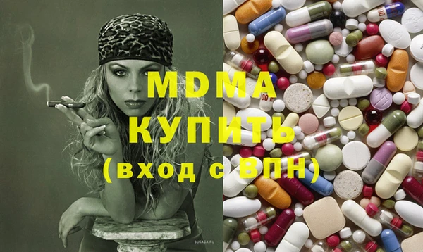 дистиллят марихуана Белоозёрский