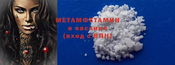 бутират Беломорск