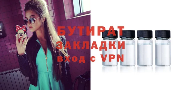 дистиллят марихуана Белоозёрский
