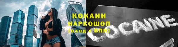 дистиллят марихуана Белоозёрский