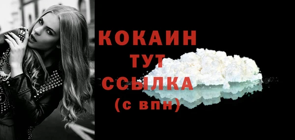 дистиллят марихуана Белоозёрский