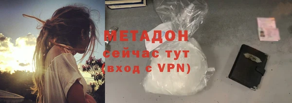 гидра Протвино