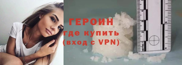 дистиллят марихуана Белоозёрский