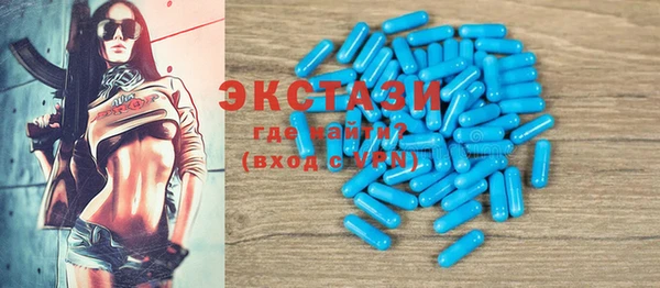 дистиллят марихуана Белоозёрский
