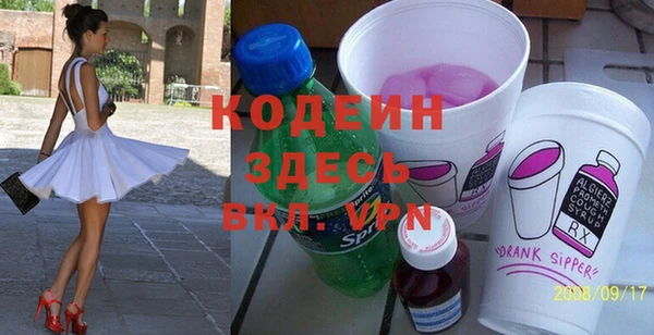 дистиллят марихуана Белоозёрский