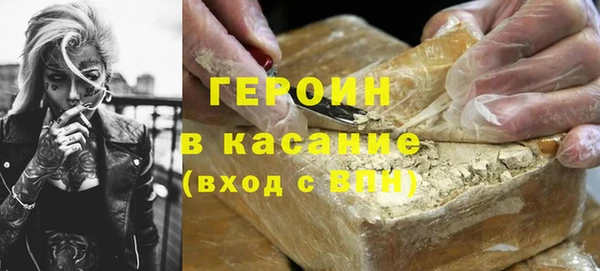 бутират Беломорск