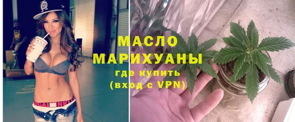 бутират Беломорск