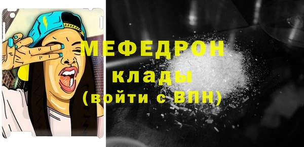 бутират Беломорск