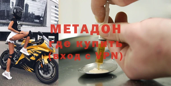 бутират Беломорск