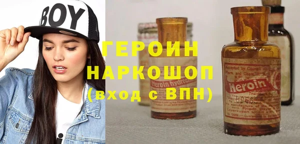 бутират Беломорск