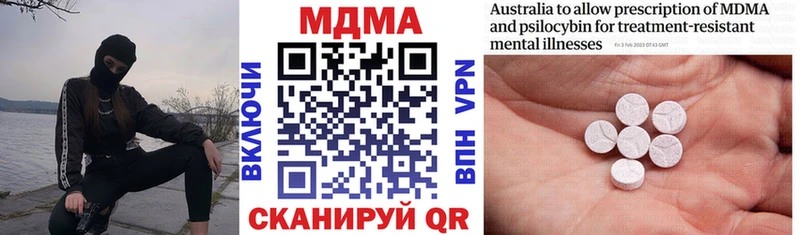 МДМА Molly  Дальнегорск 