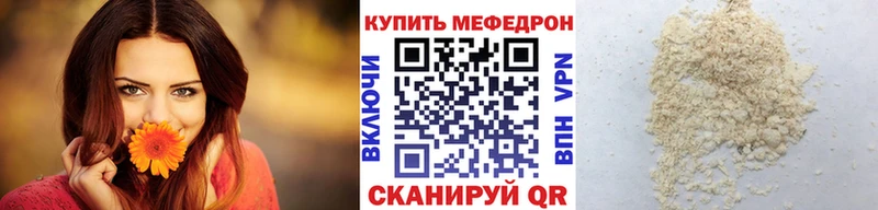 Меф кристаллы  Дальнегорск 