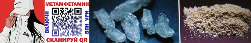 МЕТАМФЕТАМИН Methamphetamine  кракен tor  Дальнегорск 