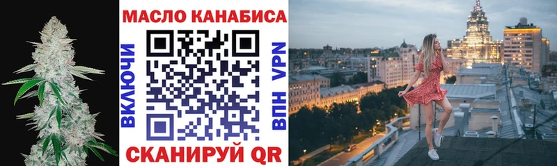 хочу   Дальнегорск  Дистиллят ТГК гашишное масло 